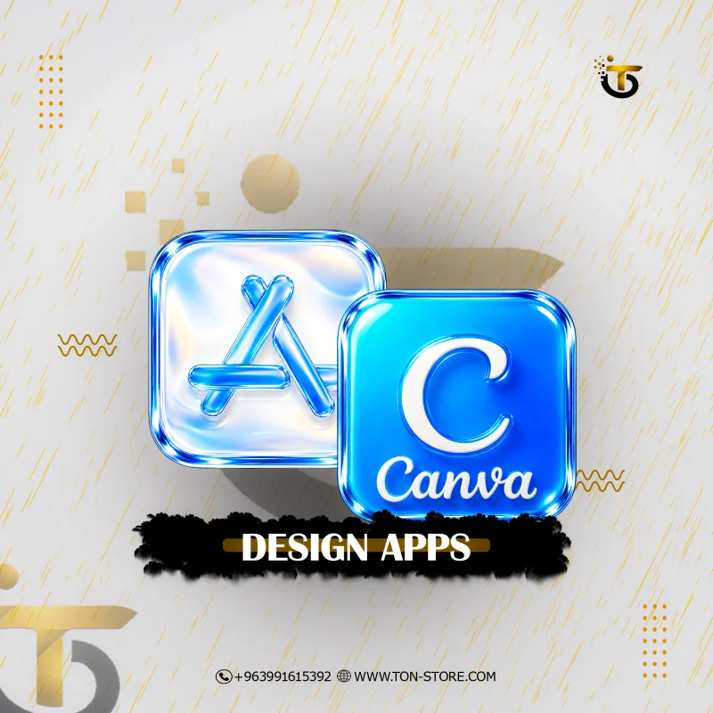 تطبيقات تصميم