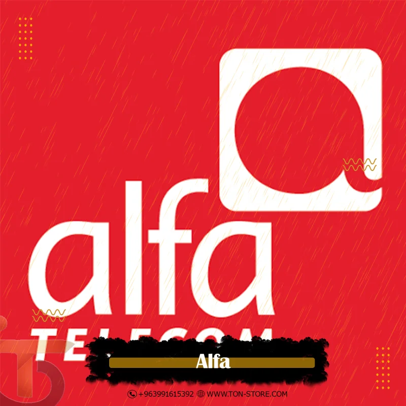 Alfa