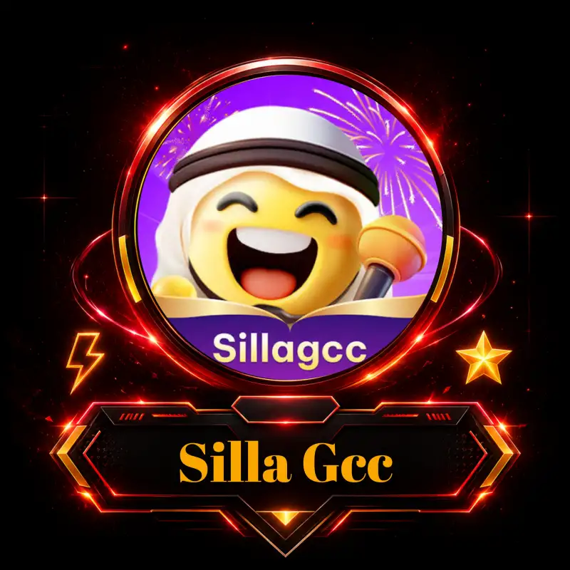 سيلا - SillaGCC