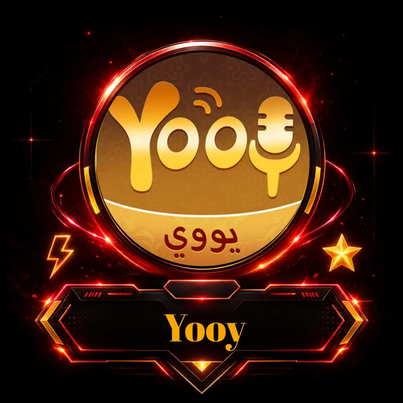 يووي - Yooy