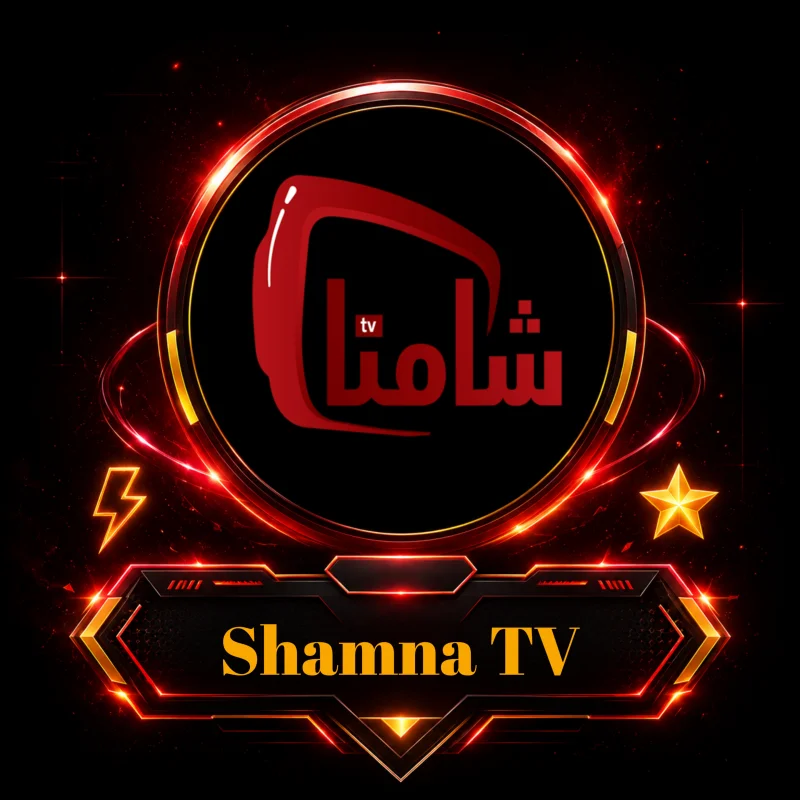 Shamna TV - 12 شهر