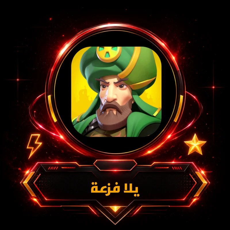 كود 5 دولار أمريكي