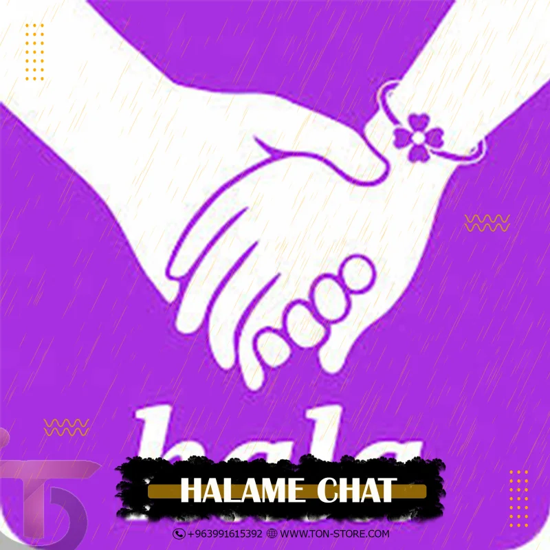 HALAME CHAT