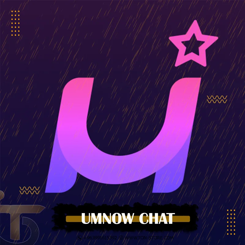 UMNOW CHAT
