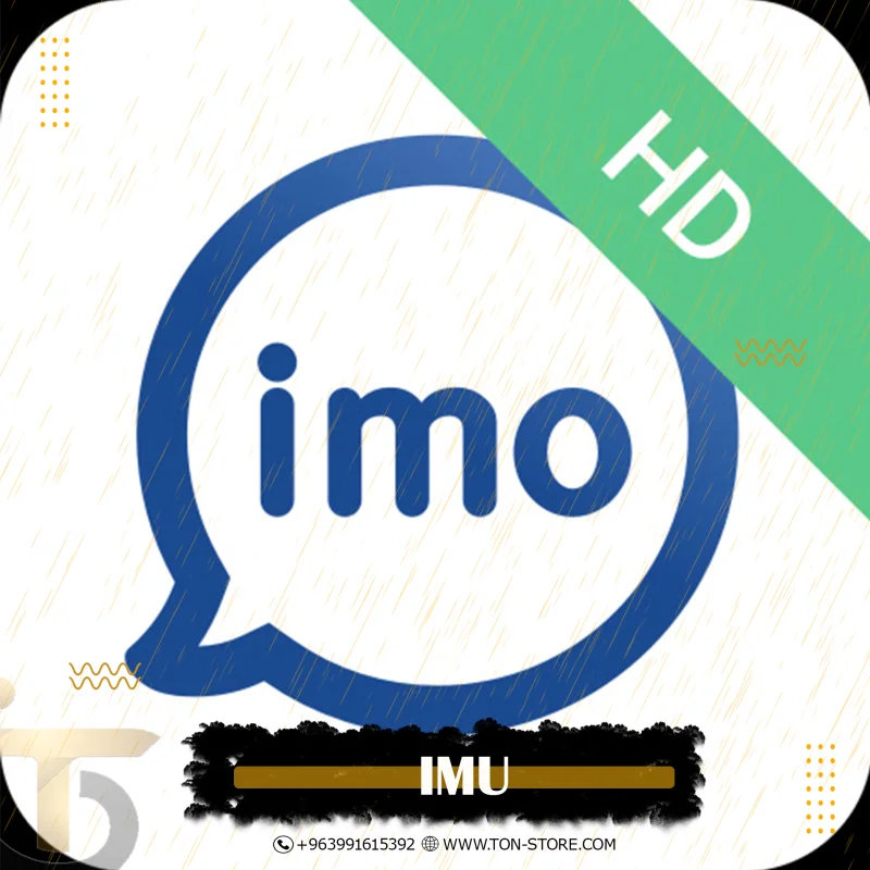 IMU