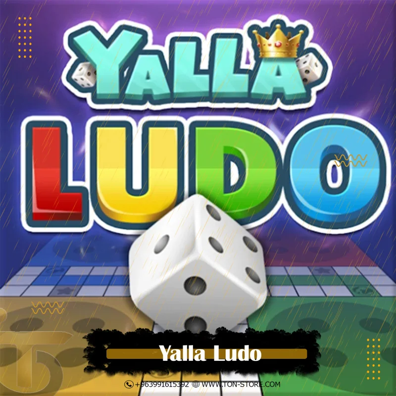 كود 55800 الماسة يلا لودو