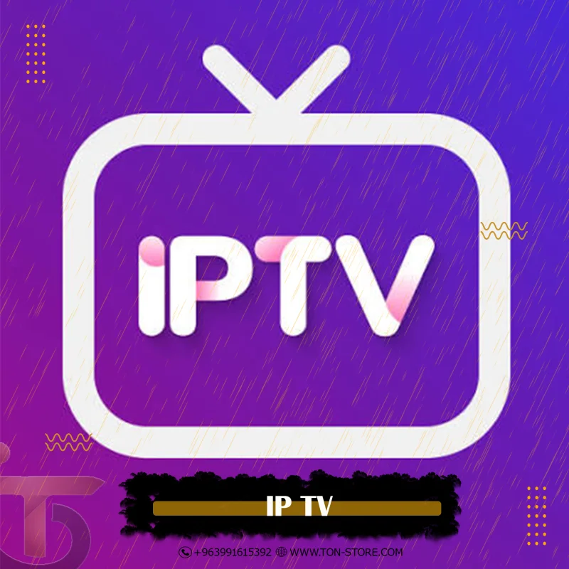 تفعيل IP TV مدة 6 اشهر