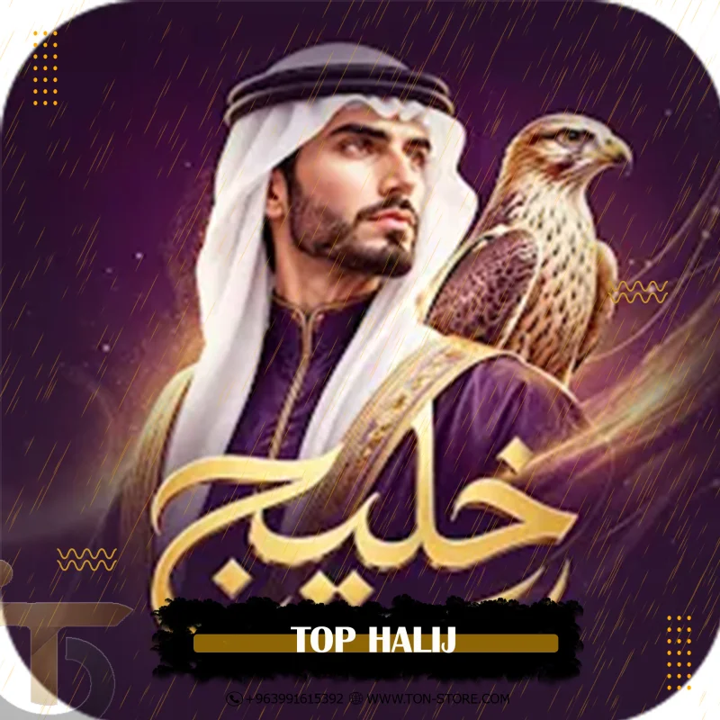 TOP HALIJ