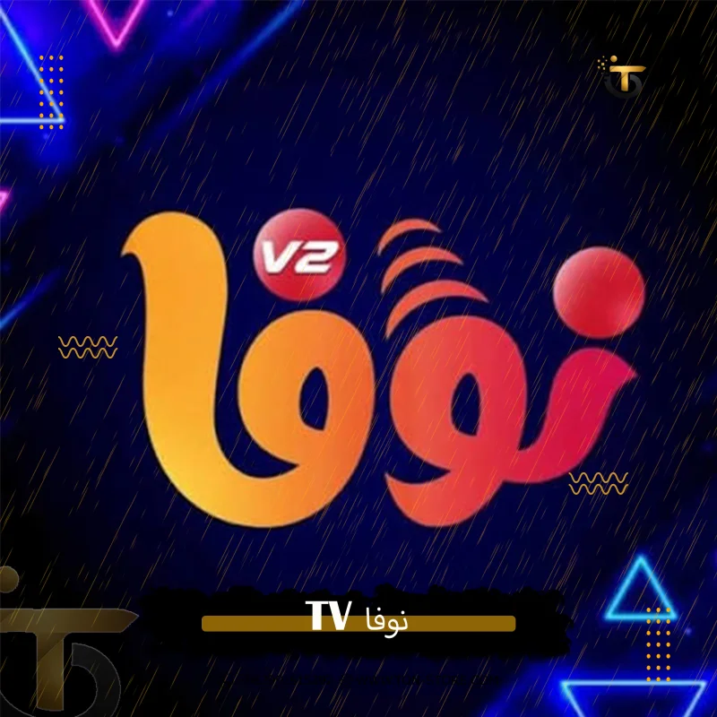 نوفا اشتراك 3 اشهر