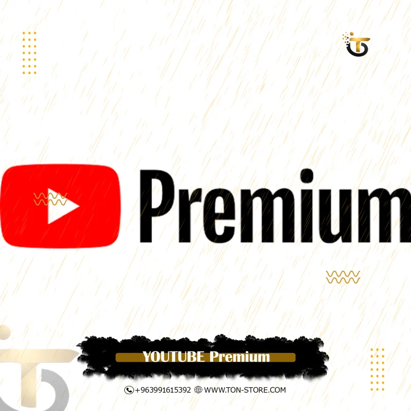 يوتيوب 1 شهر بريميوم
